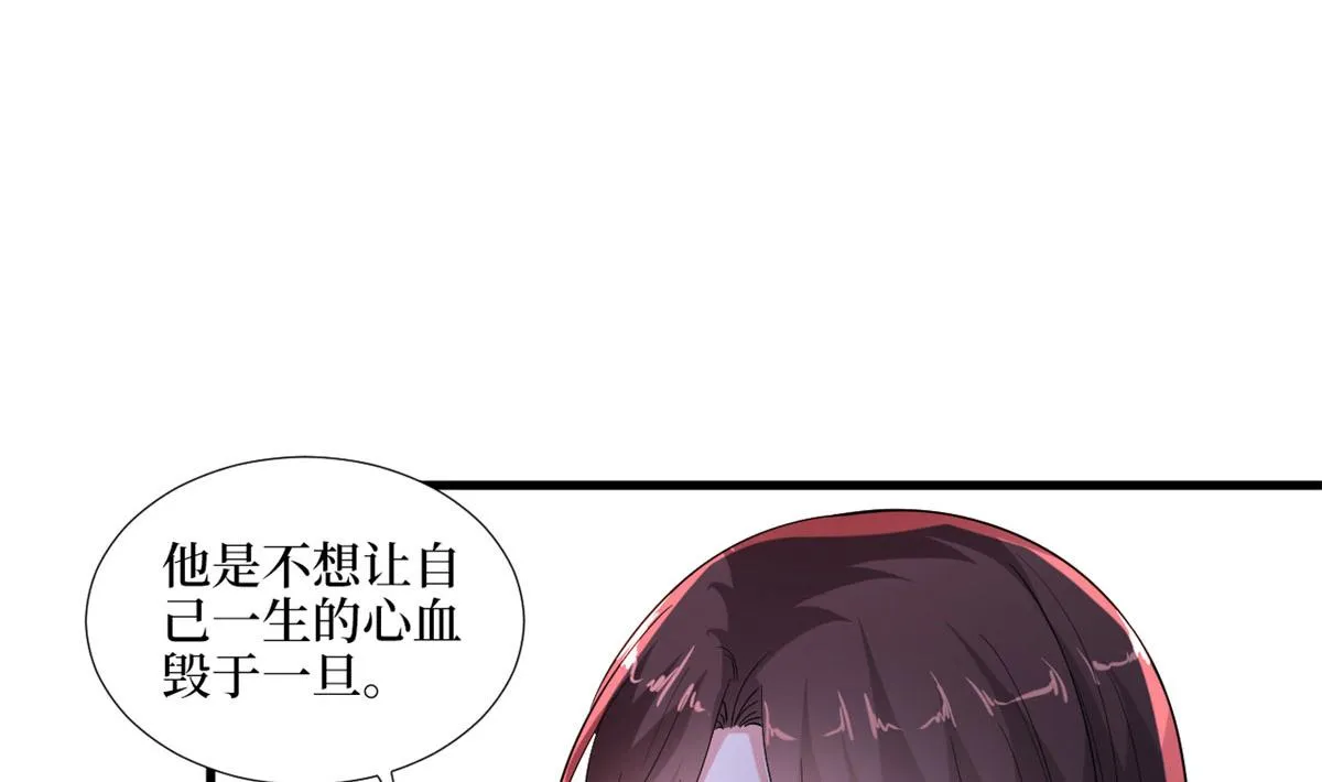 第188话 不治身亡 第72页
