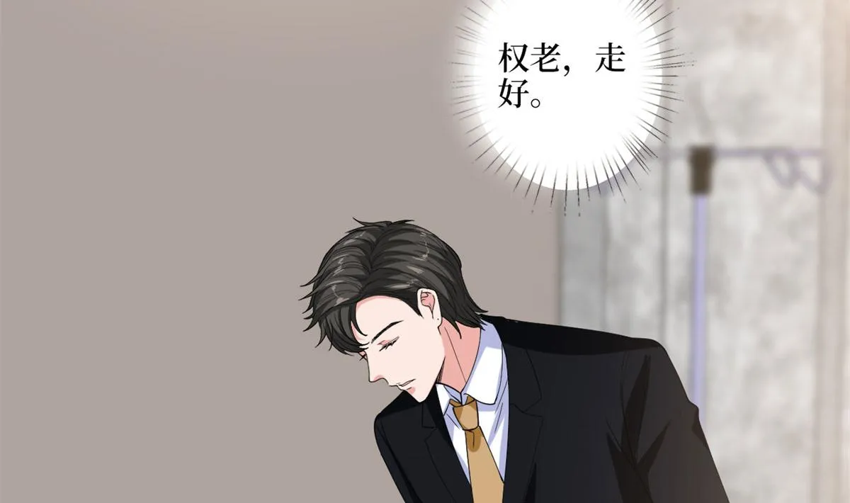 第188话 不治身亡 第76页