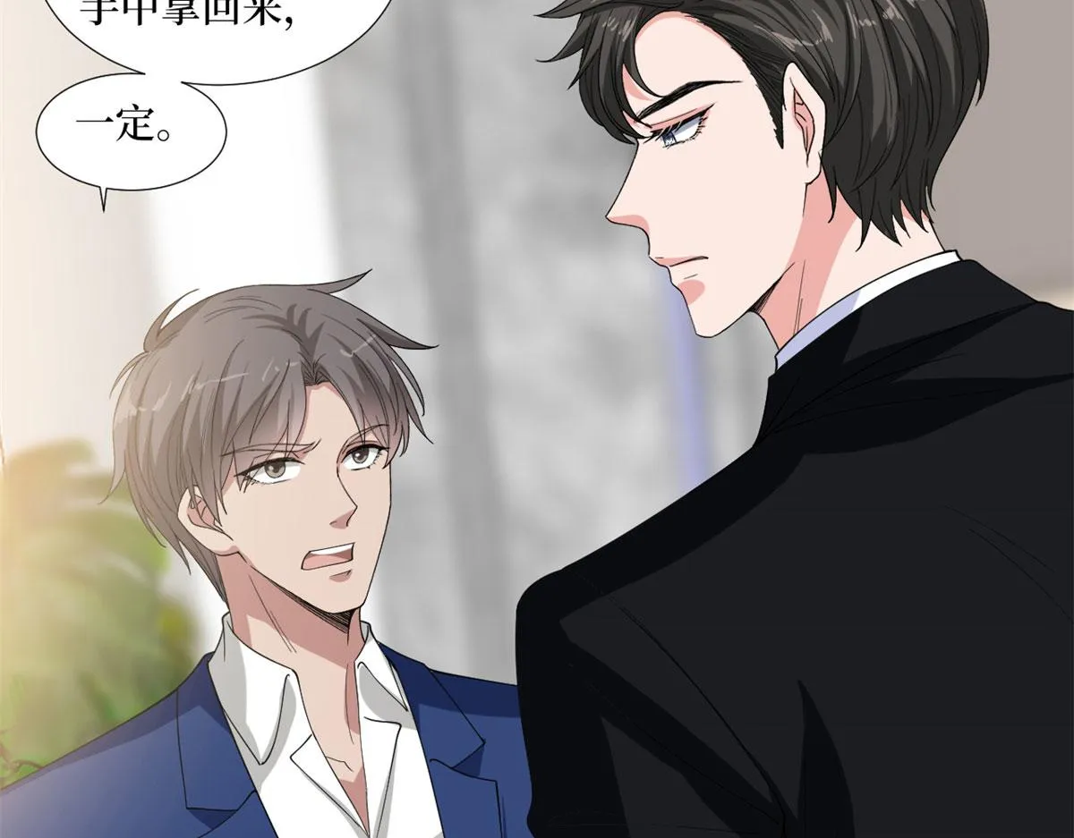 第188话 不治身亡 第81页