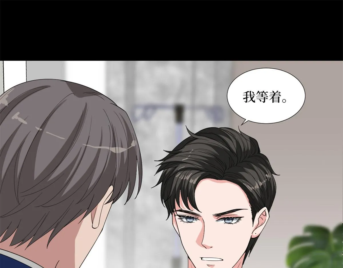 第188话 不治身亡 第83页