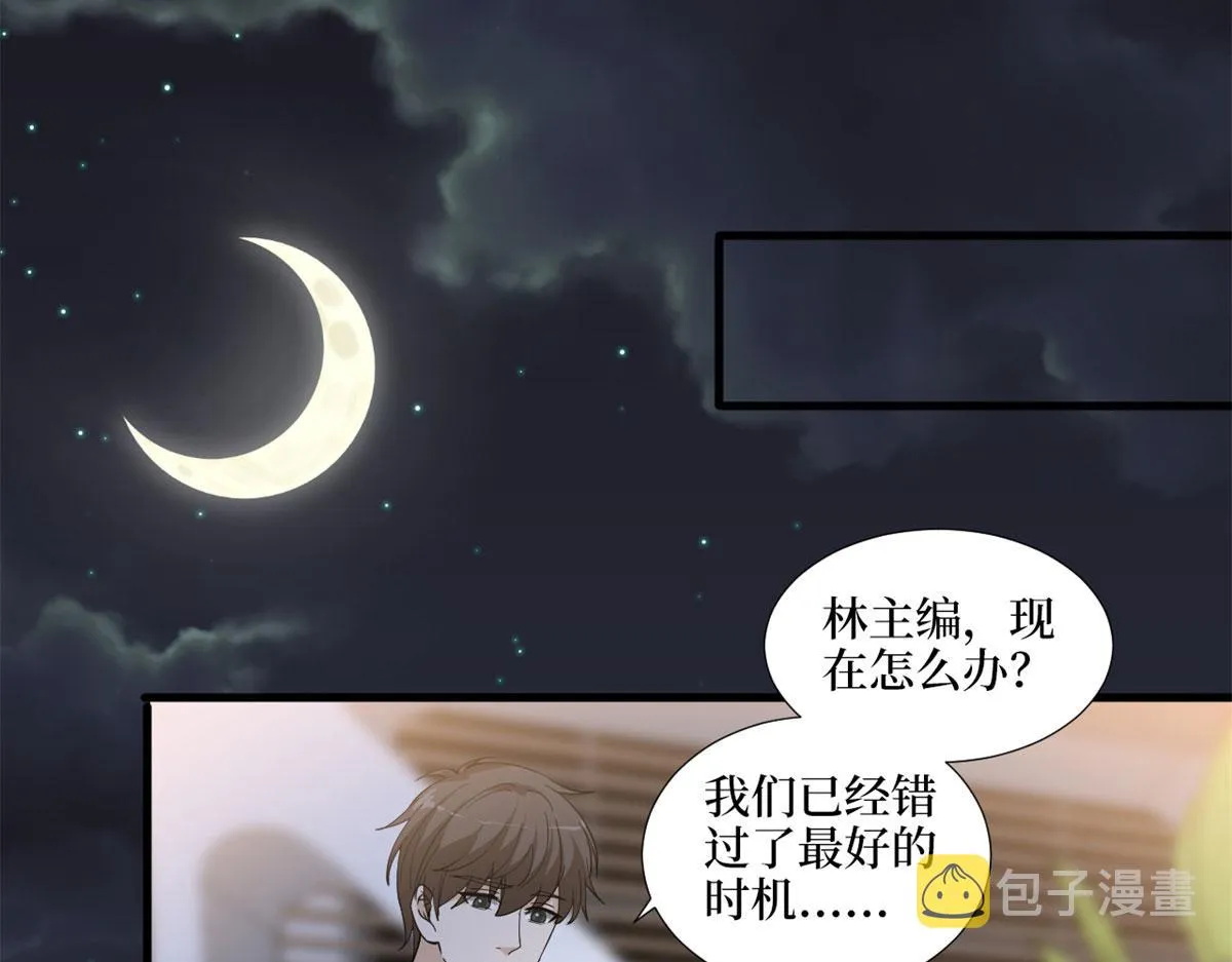 第188话 不治身亡 第85页
