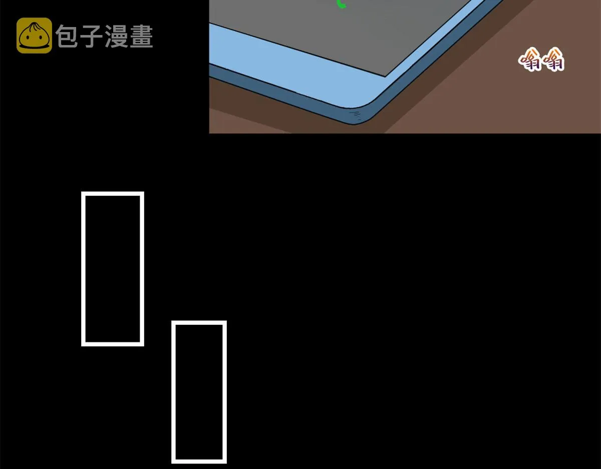 第188话 不治身亡 第91页