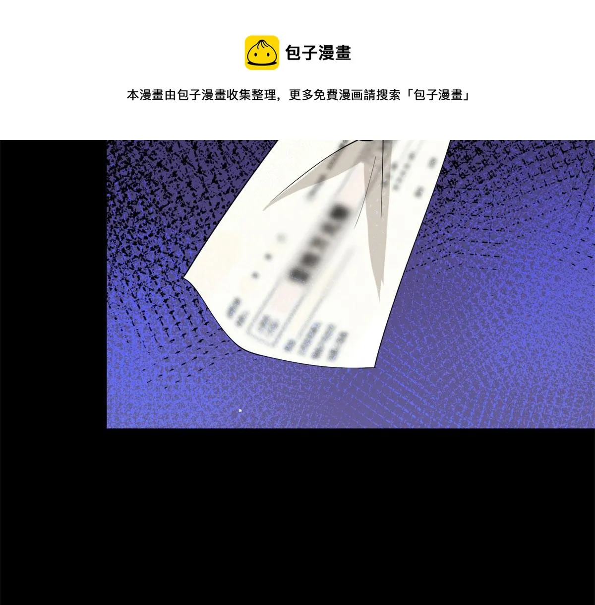第188话 不治身亡 第95页