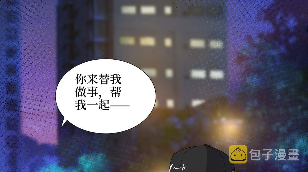 第188话 不治身亡 第98页