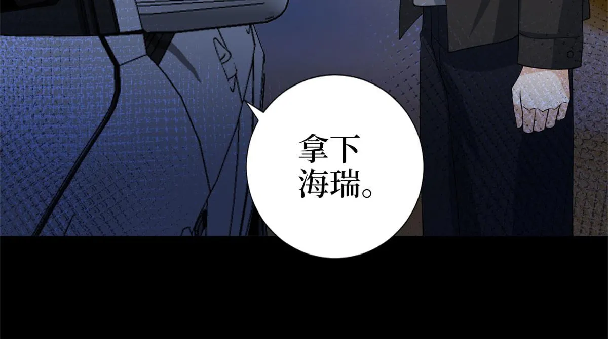 第188话 不治身亡 第100页