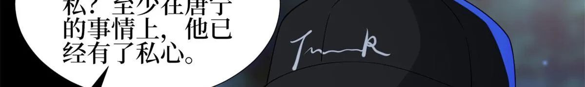 第189话 车祸 第10页