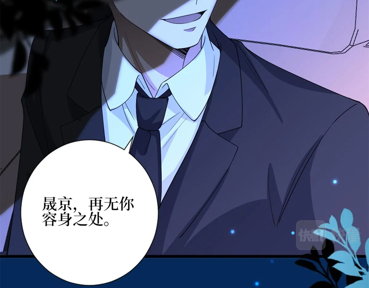 第189话 车祸 第15页