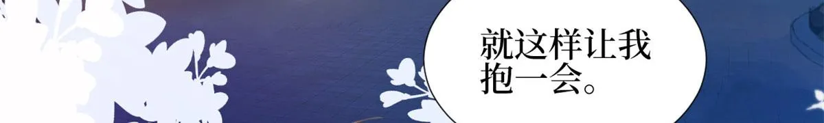 第189话 车祸 第19页