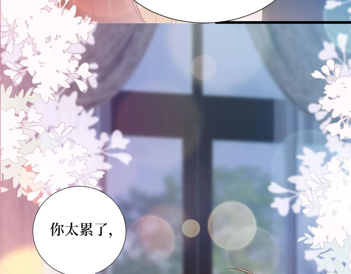 第189话 车祸 第26页
