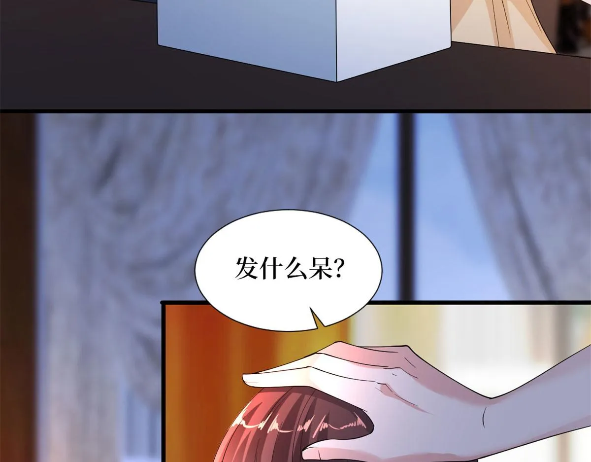 第189话 车祸 第36页