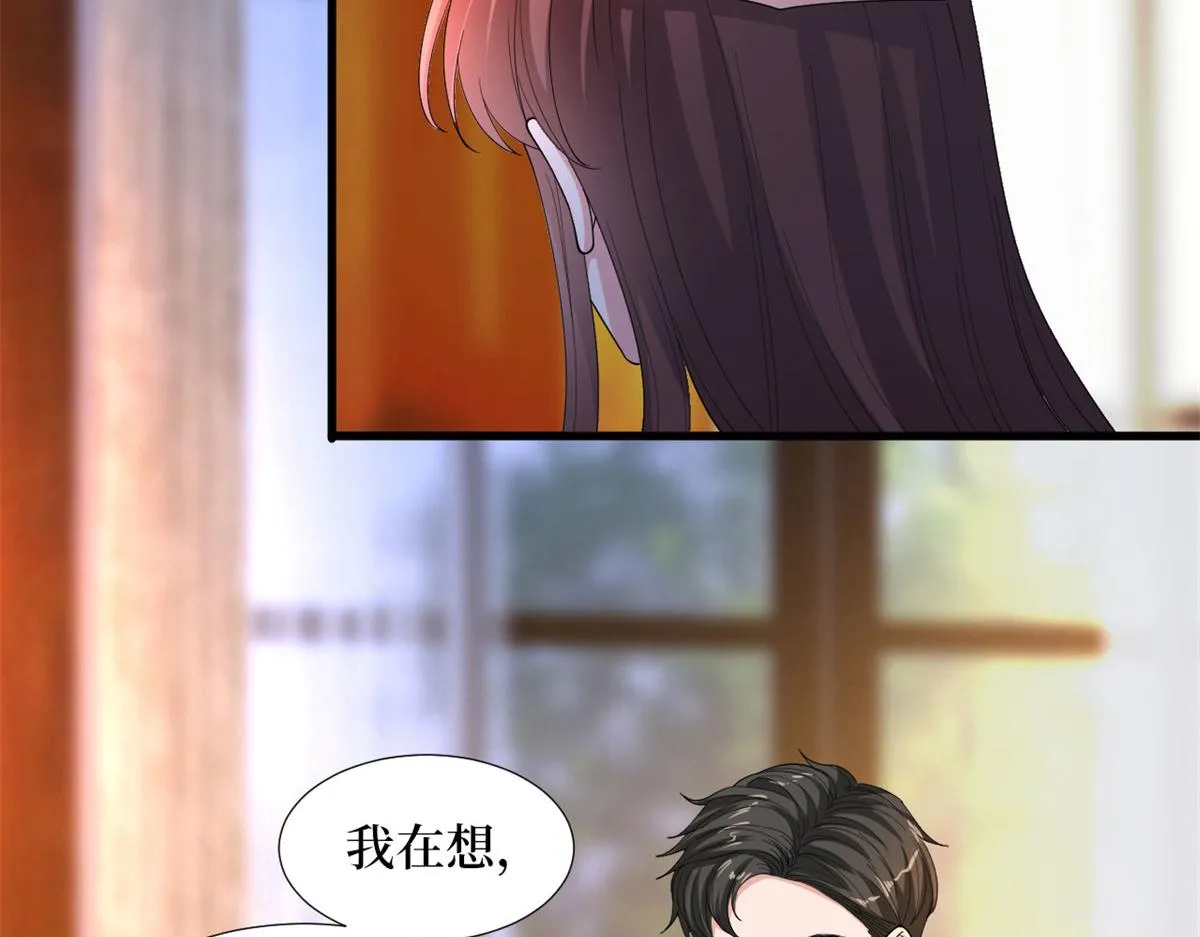 第189话 车祸 第37页