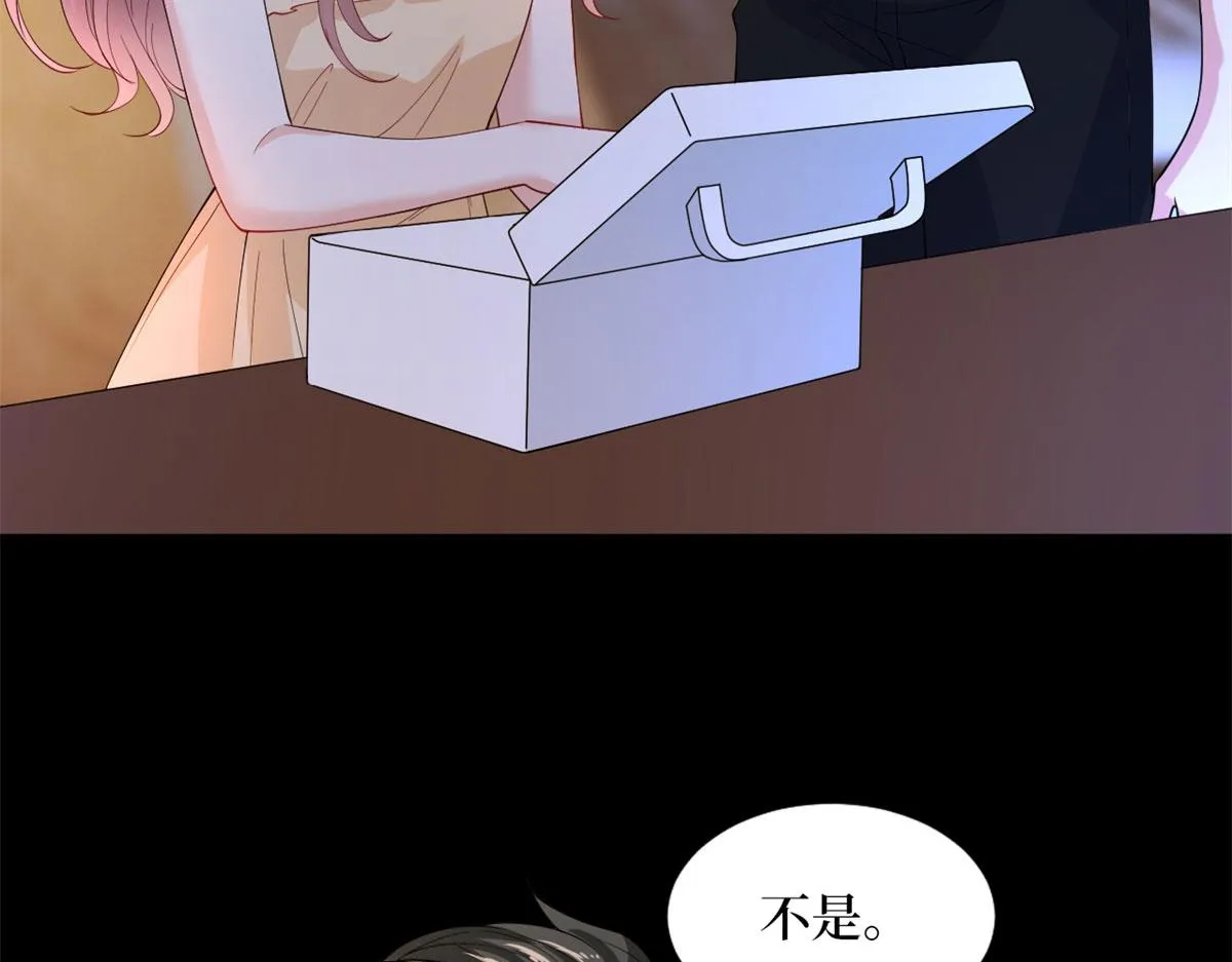 第189话 车祸 第40页