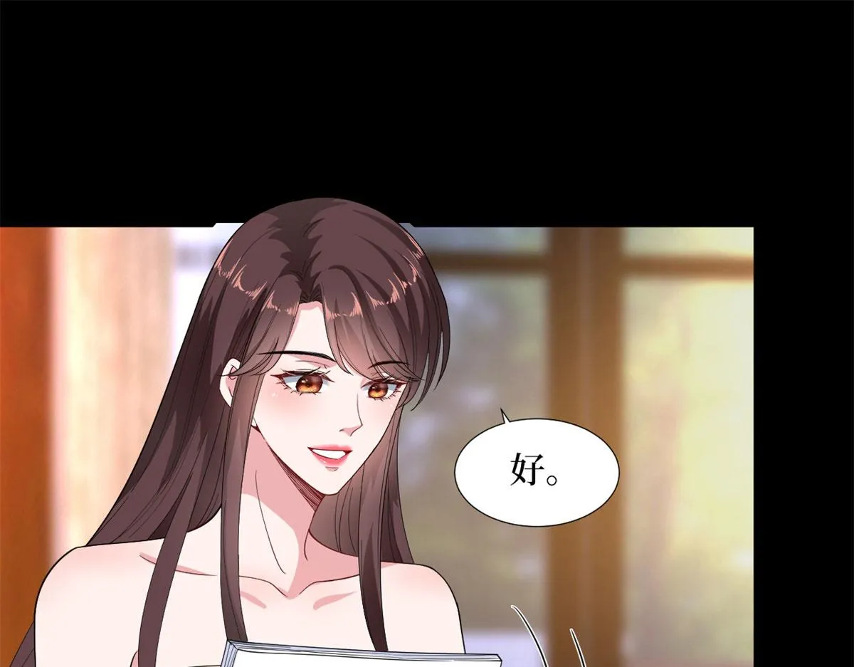 第189话 车祸 第60页