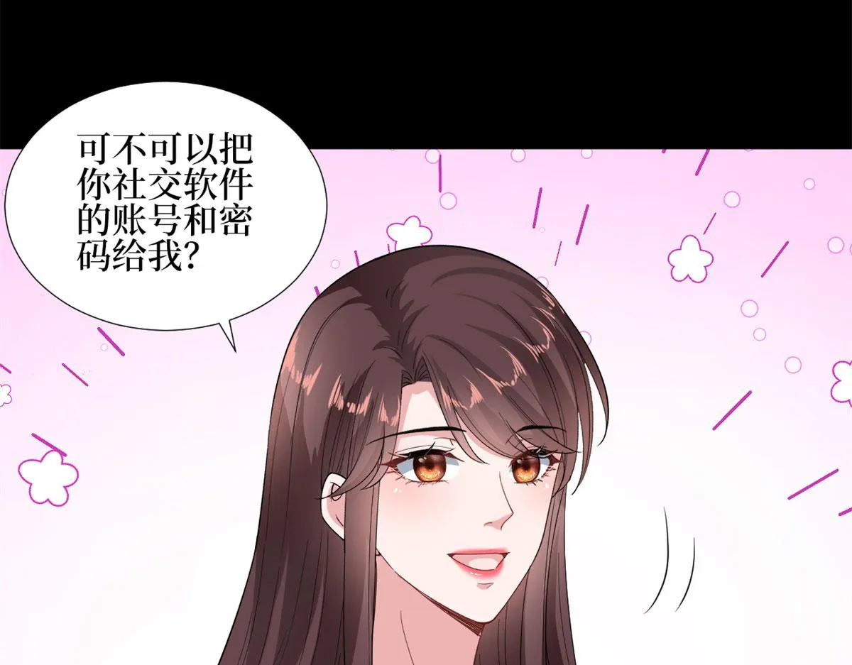 第189话 车祸 第63页