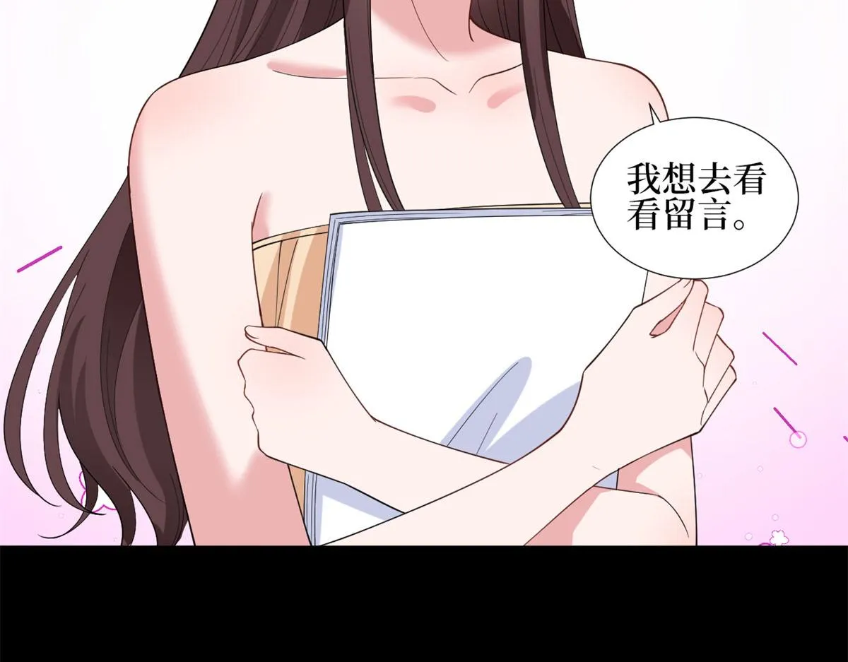 第189话 车祸 第64页