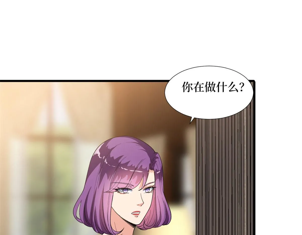 第189话 车祸 第76页