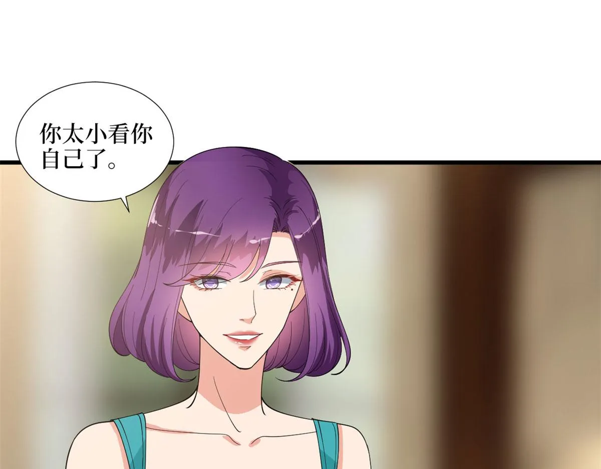 第189话 车祸 第81页