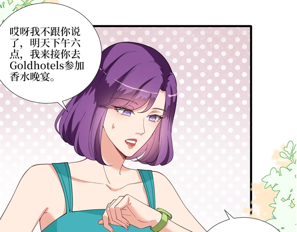 第189话 车祸 第88页