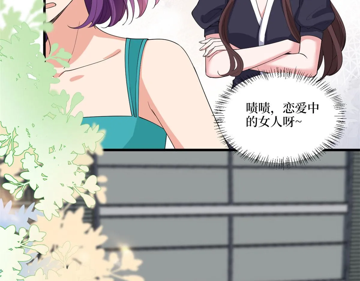 第189话 车祸 第91页