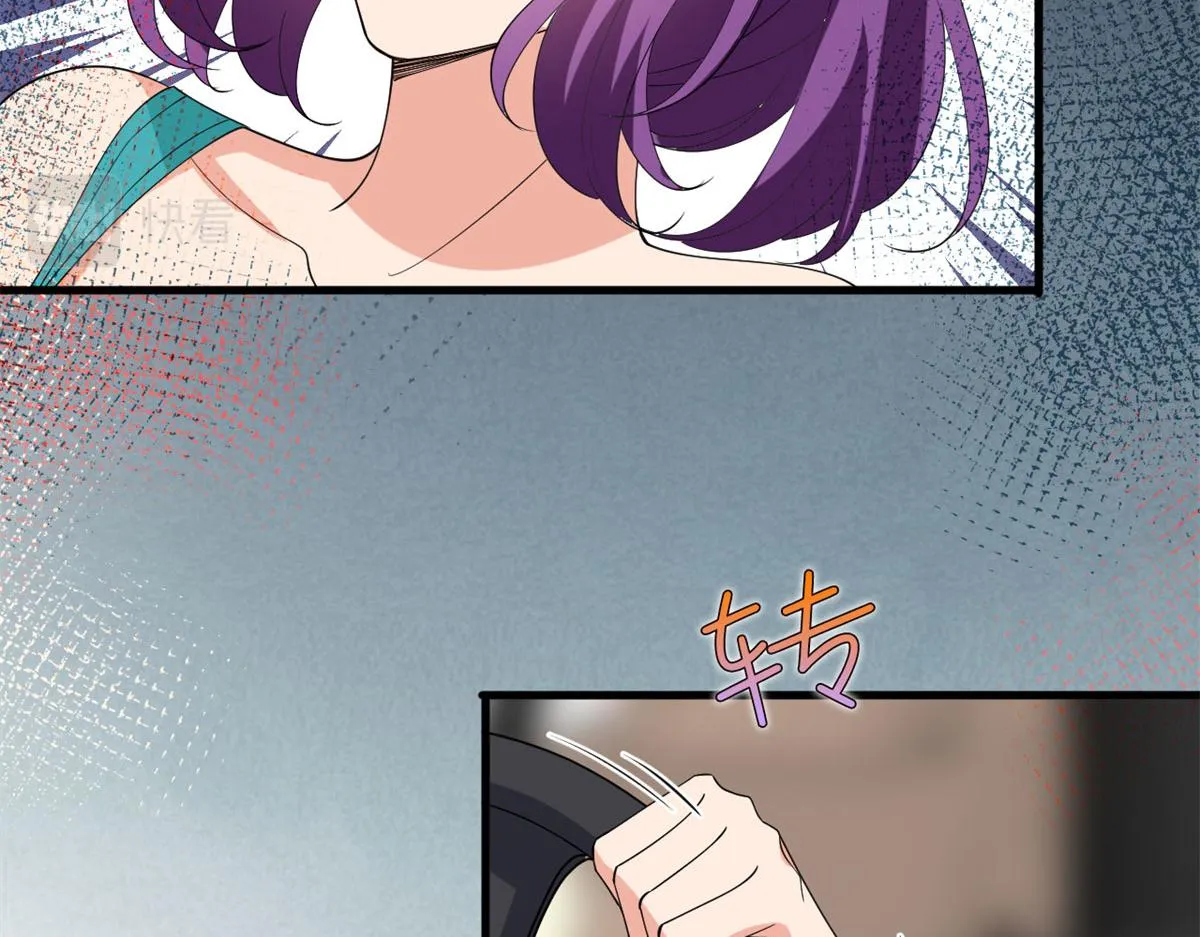 第189话 车祸 第100页