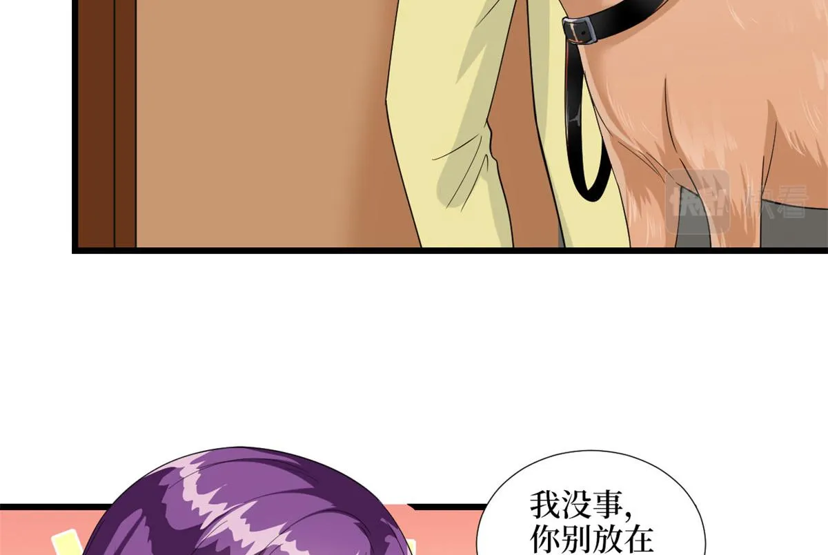 第190话 我们结婚吧 第16页