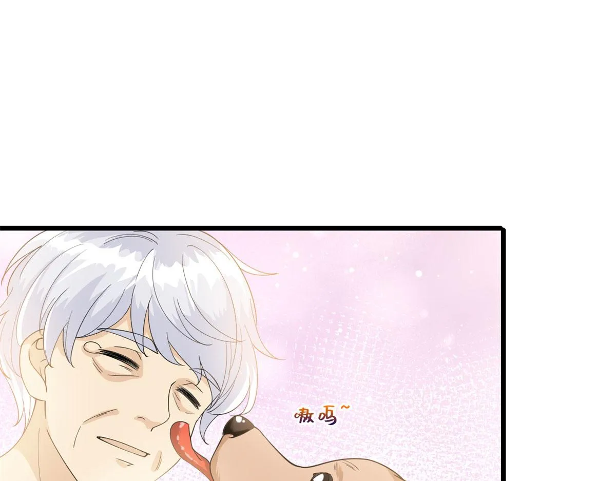 第190话 我们结婚吧 第20页