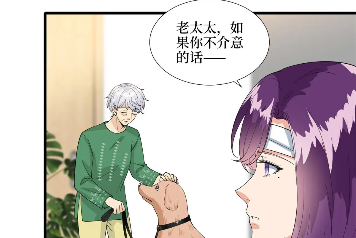第190话 我们结婚吧 第22页