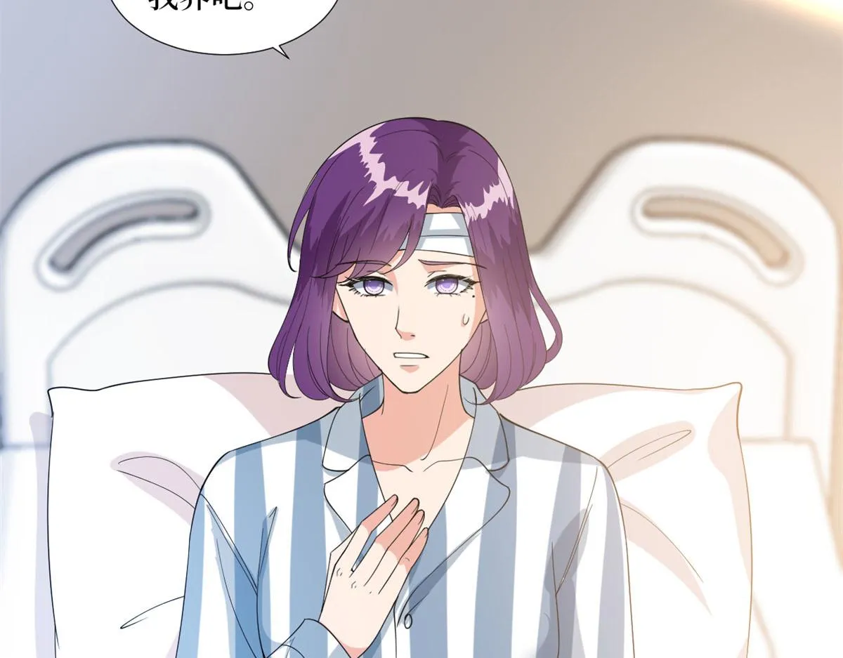 第190话 我们结婚吧 第24页