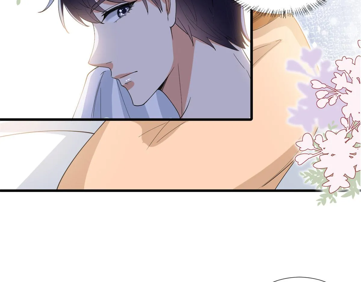 第190话 我们结婚吧 第33页
