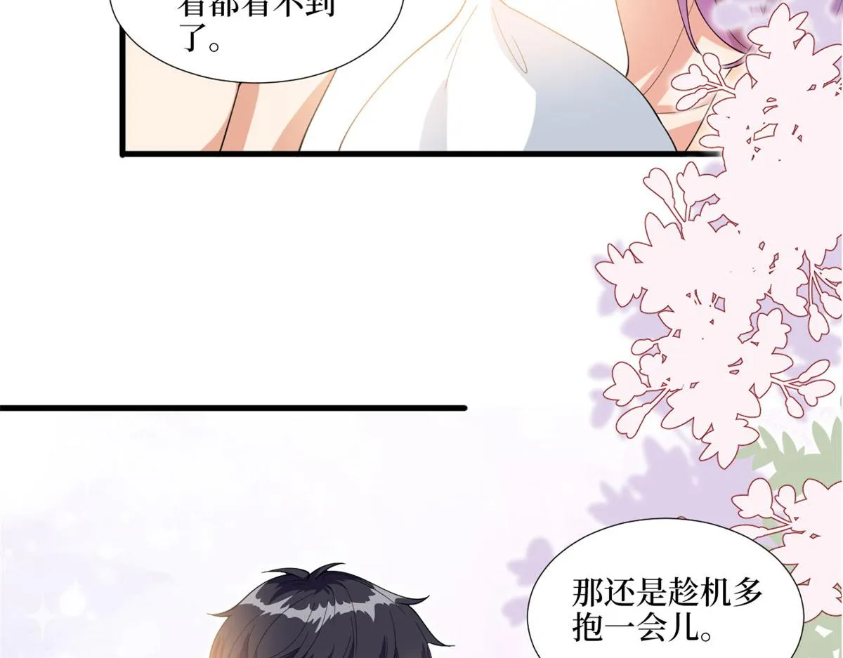第190话 我们结婚吧 第36页