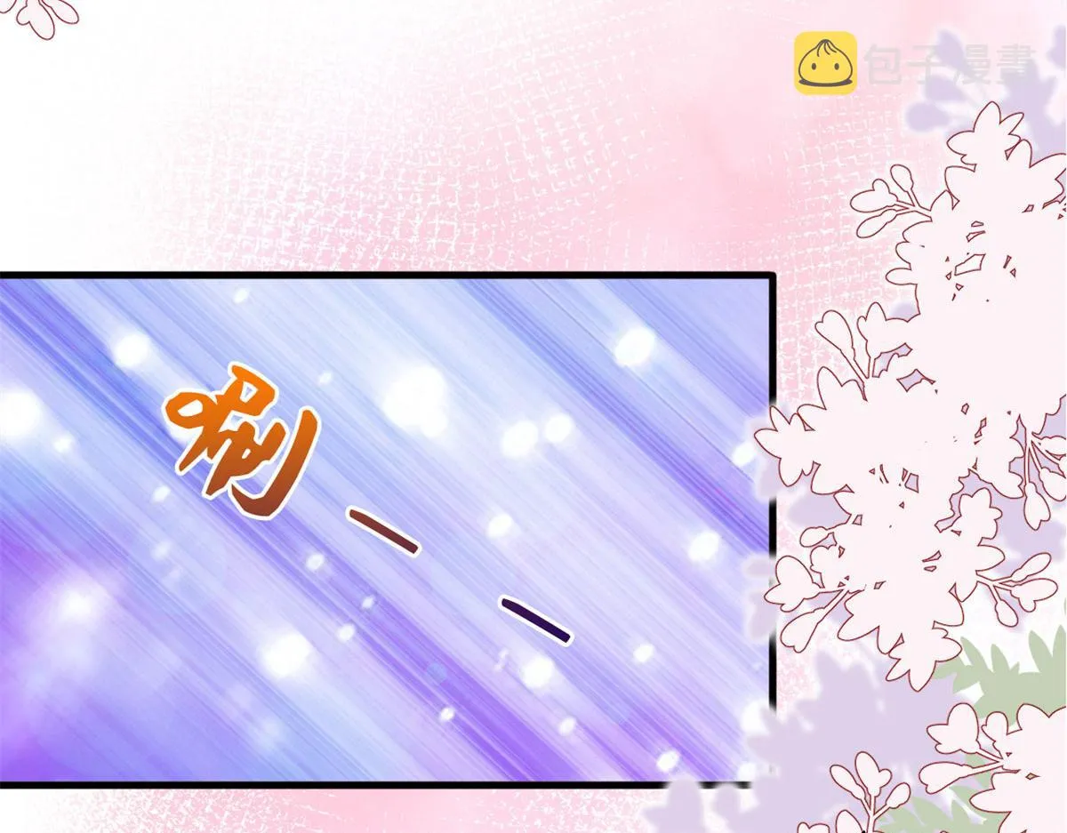 第190话 我们结婚吧 第42页