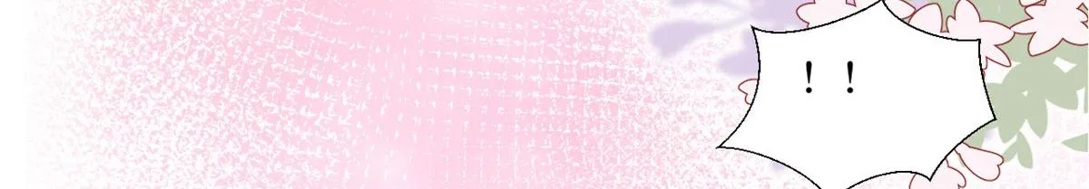 第190话 我们结婚吧 第43页
