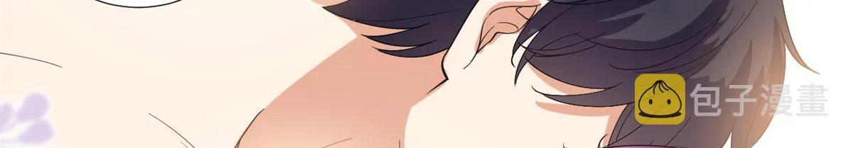 第190话 我们结婚吧 第46页