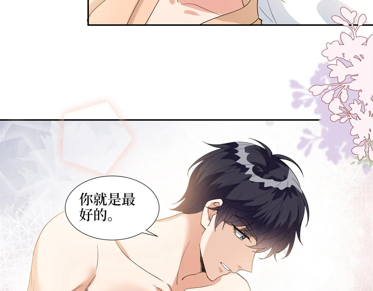 第190话 我们结婚吧 第54页