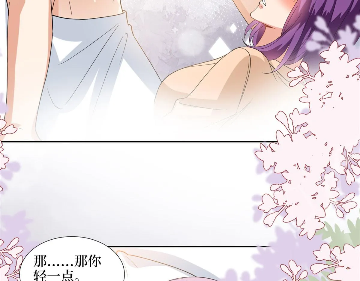 第190话 我们结婚吧 第56页