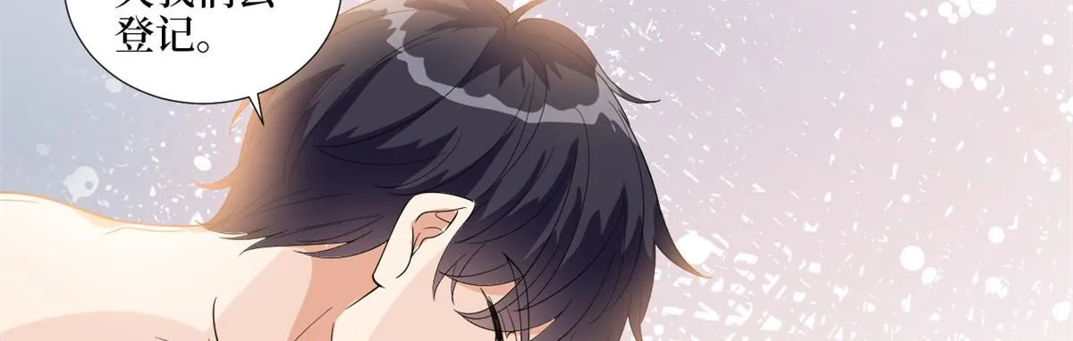 第190话 我们结婚吧 第58页