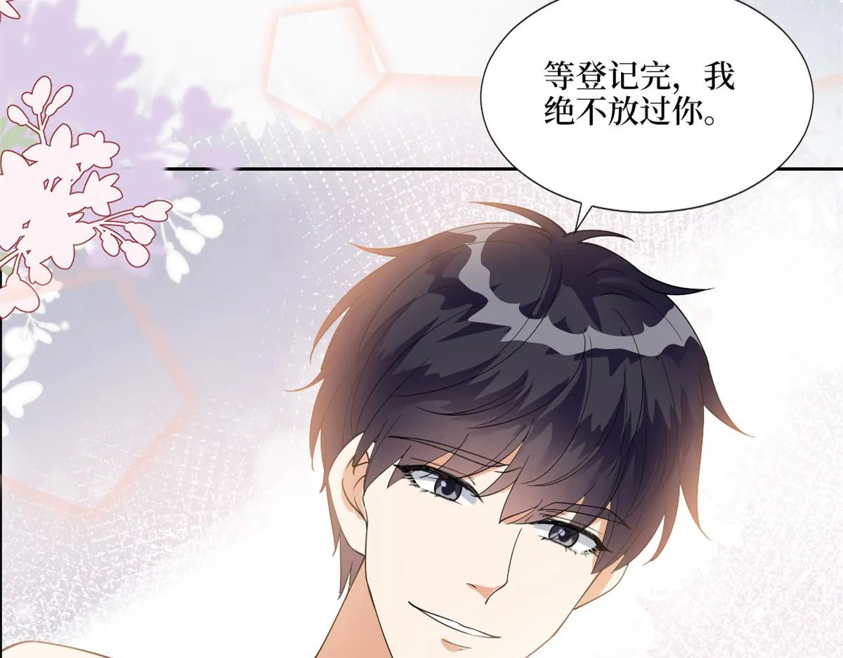 第190话 我们结婚吧 第63页