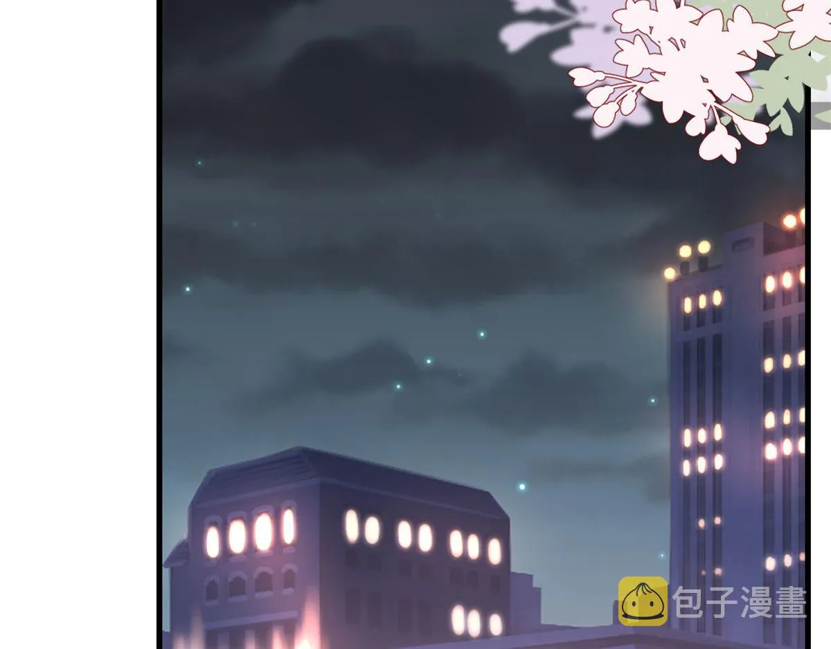 第190话 我们结婚吧 第66页