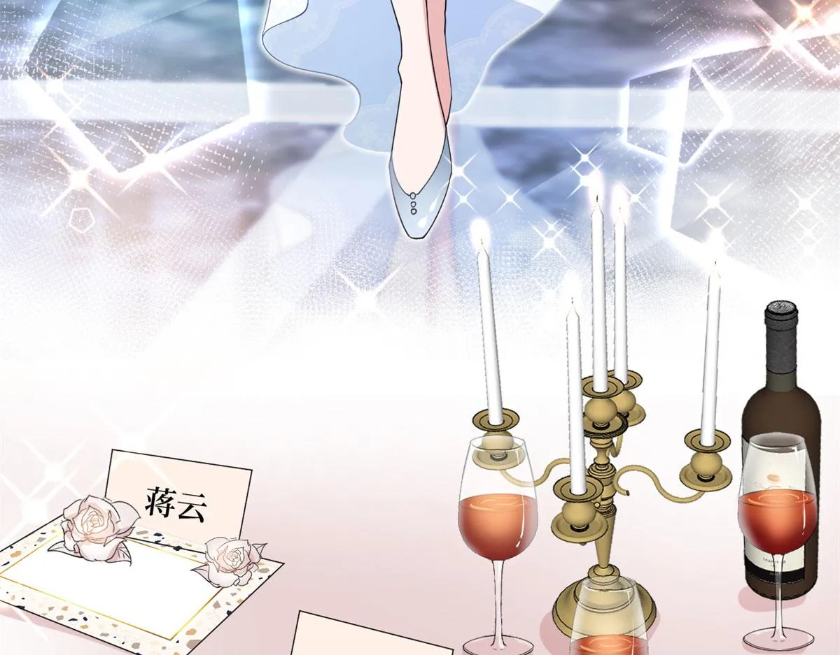 第190话 我们结婚吧 第71页