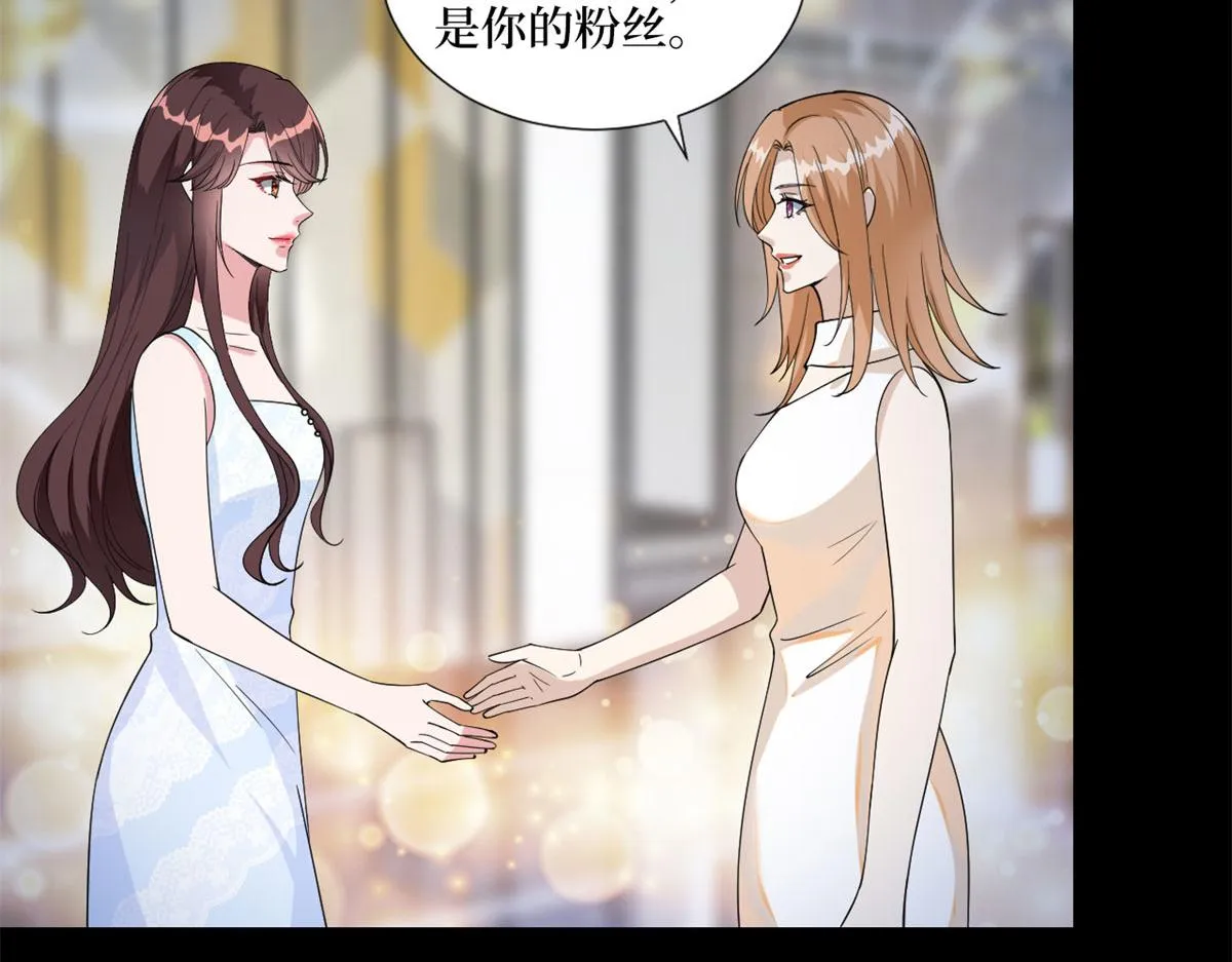 第190话 我们结婚吧 第75页