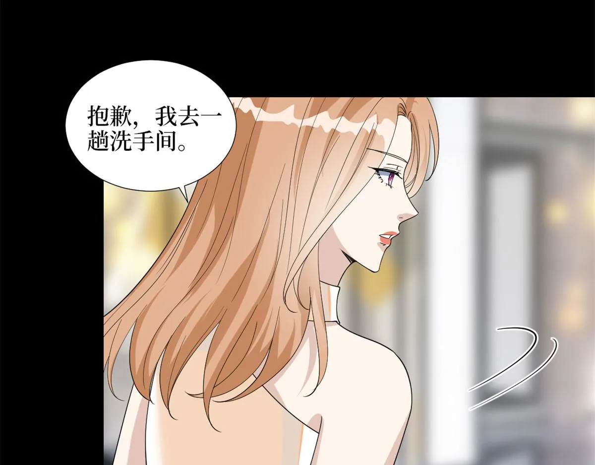 第190话 我们结婚吧 第78页