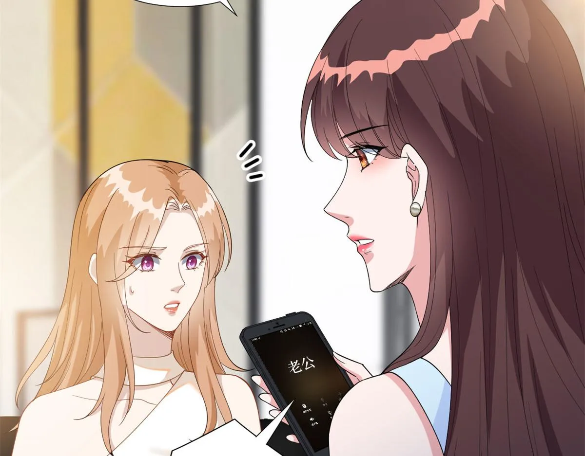 第191话 护妻狂魔上线 第24页
