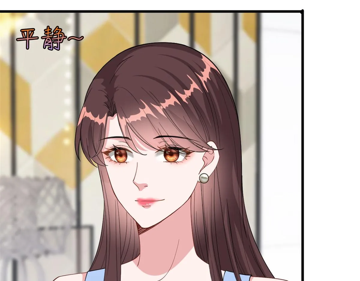 第191话 护妻狂魔上线 第36页