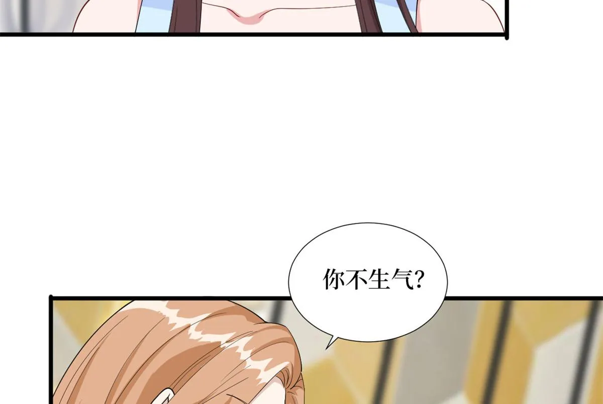 第191话 护妻狂魔上线 第37页