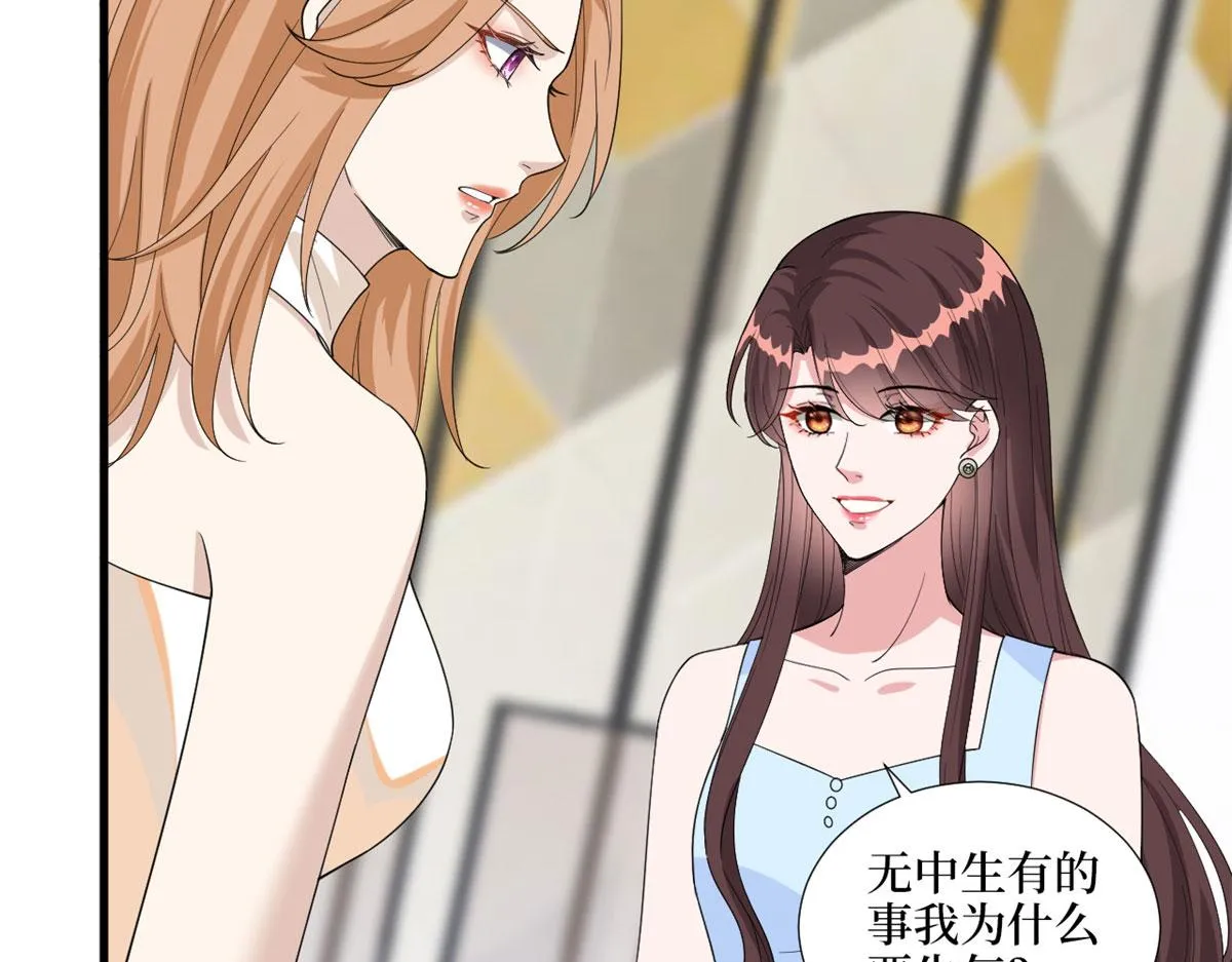 第191话 护妻狂魔上线 第38页