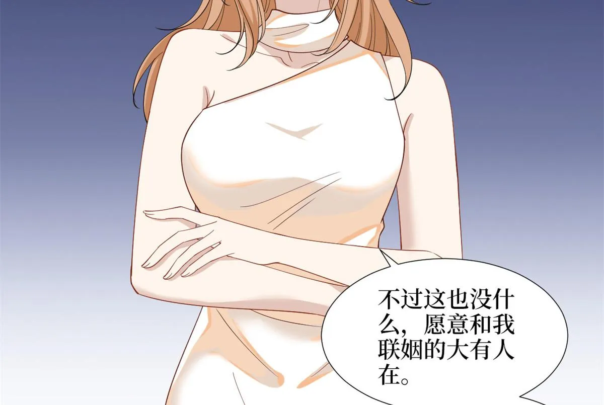 第191话 护妻狂魔上线 第40页