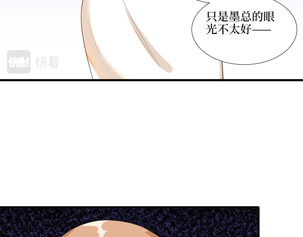 第191话 护妻狂魔上线 第41页