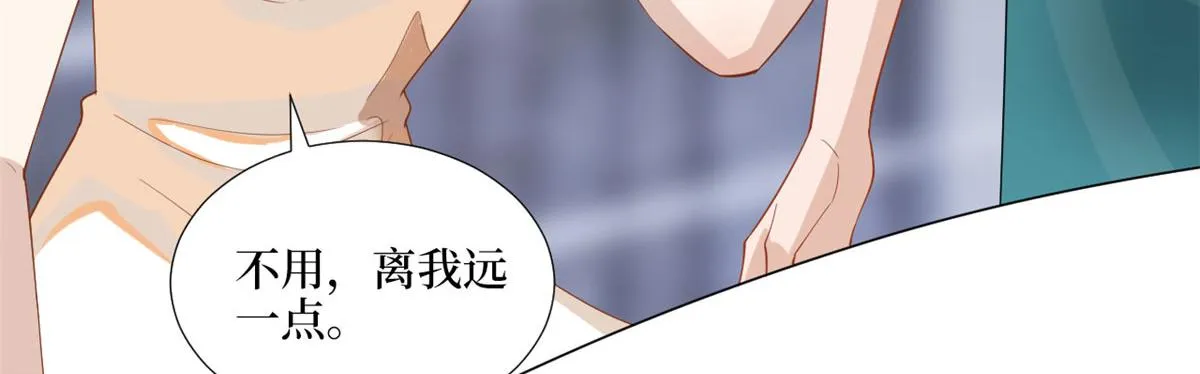 第191话 护妻狂魔上线 第50页