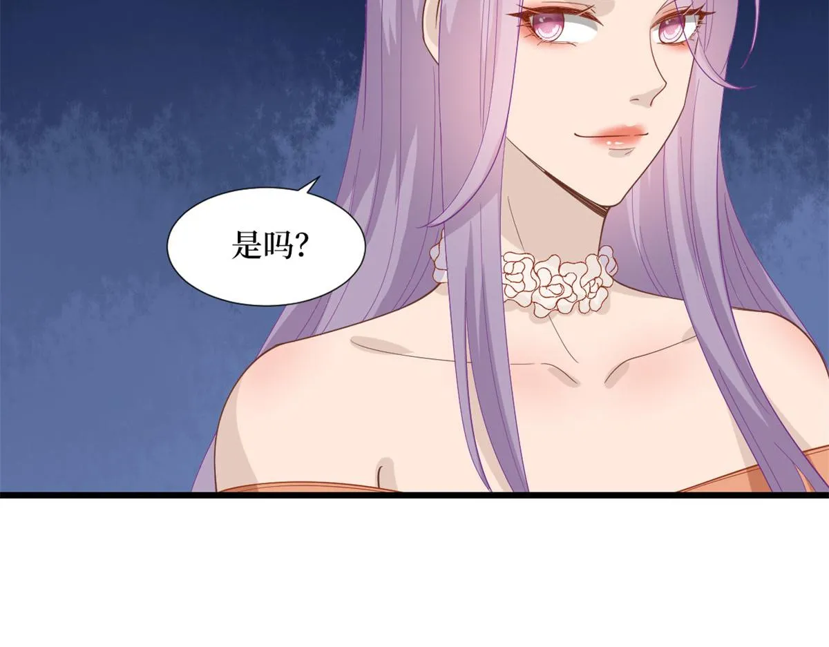 第191话 护妻狂魔上线 第61页
