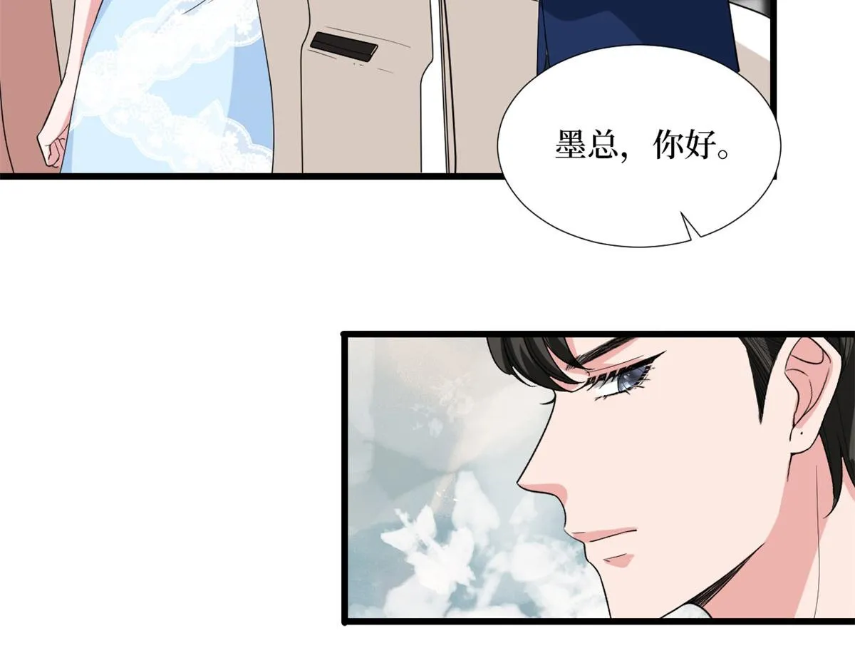 第191话 护妻狂魔上线 第68页